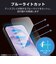 エレコム　Galaxy S26ガラスフィルム/高透明/ブルーライトカット PMG261FLGGBL