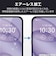 エレコム　Galaxy S26＋ ガラスフィルム/高透明 PMG263FLGG