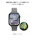 エレコム　アップルウォッチ ガラス フィルム ( Apple Watch Series 11 / 10 ［ 46mm ］ 対応 ) 全面保護 表面硬度10H 高透明 指紋防止 飛散防止 気泡防止 ブラック AW25AFLGGR