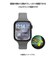 エレコム　アップルウォッチ ガラス フィルム ( Apple Watch Series 11 / 10 ［ 46mm ］ 対応 ) 全面保護 表面硬度10H 高透明 指紋防止 飛散防止 気泡防止 ブラック AW25AFLGGR