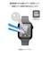 エレコム　アップルウォッチ ガラス フィルム ( Apple Watch SE 第3 / 2世代 / Series 6 / 5 ［ 40mm ］ 対応 ) 高透明 フレーム付 指紋防止 気泡防止 ブラック AW25EFLGFRBK