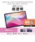 エレコム　NEC LAVIE Tab T10(2025) LAVIE Tab Lite(2025) 保護フィルム 超透明 TBN252FLAG