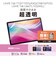 エレコム　NEC LAVIE Tab T10(2025) LAVIE Tab Lite(2025) 保護フィルム 超透明 TBN252FLAG