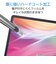 エレコム　NEC LAVIE Tab T10(2025) LAVIE Tab Lite(2025) 保護フィルム 超透明 TBN252FLAG