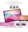 エレコム　NEC LAVIE Tab T8(2025) 保護フィルム 超透明 TBN253FLAG