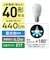 パナソニック　LED電球 LDA4DGE17SK4X