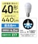 パナソニック　LED電球 LDA4DGE17SK4X