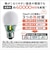 パナソニック　LED電球 LDA4DGE17SK4X