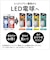 パナソニック　LED電球 LDA4DGE17SK4X