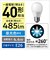 パナソニック　LED電球 一般電球タイプ(E26口金) 全方向タイプ ［E26 /一般電球形 /昼光色 /1個 /全方向タイプ］ LDA4DDGSZ4F