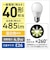 パナソニック　LED電球 一般電球タイプ(E26口金) 全方向タイプ ［E26 /一般電球形 /温白色 /1個 /全方向タイプ］ LDA5WWDGSZ4F