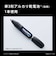 パナソニック　エチケットカッター 白 ERGN12W