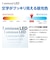 ドウシシャ　工事不要 直管形LEDランプ グロー方式 FL 口金G13 20W形 7.8W 1260Lm 昼光色 Luminous LED(ルミナスLED) G13GL20D