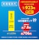 ドウシシャ　工事不要 直管形LEDランプ グロー方式 FL 口金G13 20W形 7.8W 1260Lm 昼光色 Luminous LED(ルミナスLED) G13GL20D