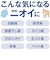 ピュアソン　そうじ屋いらず アロマ消臭剤 上質な眠りの空間へ ｿｳｼﾞﾔｲﾗｽﾞｼﾞｮｳｼﾂﾅﾈﾑﾘ