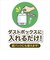 ピュアソン　アロマナチュール 掃除機の消臭剤 ミントの香り 30個入 ｱﾛﾏﾁｭｰﾙﾐﾝﾄ