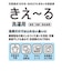 環境大善　きえーるD 洗濯用 600ml ホワイト D-KST-600