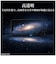 レイアウト　Galaxy S26 Ultra / ガラスフィルム マルチケースフィット 硬度10H 指紋認証対応 高透明 RTGS26UFFCG3
