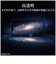 レイアウト　Galaxy S26 ＋ / ガラスフィルム マルチケースフィット 硬度10H 指紋認証対応 高透明 RTGS26PFFCG3