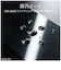 レイアウト　Galaxy S26 ＋ / ガラスフィルム マルチケースフィット 硬度10H 指紋認証対応 高透明 RTGS26PFFCG3