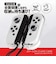 アンサー　Switchジョイコン用 クリアケース ANS-SW165CL<br>★こちらの商品は人気商品のため、色違い・仕様違い等含め「一家族１台限り」でのご協力をお願いしております。