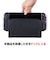 アンサー　Switch2用ドックinクリアプロテクト ANS-SW182CL<br>★こちらの商品は人気商品のため、色違い・仕様違い等含め「一家族１台限り」でのご協力をお願いしております。