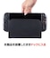 アンサー　Switch2用ドックinクリアプロテクト ANS-SW182CL<br>★こちらの商品は人気商品のため、色違い・仕様違い等含め「一家族１台限り」でのご協力をお願いしております。