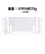 アンサー　Switch2用ドックinクリアプロテクト ANS-SW182CL<br>★こちらの商品は人気商品のため、色違い・仕様違い等含め「一家族１台限り」でのご協力をお願いしております。