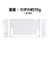 アンサー　Switch2用ドックinクリアプロテクト ANS-SW182CL<br>★こちらの商品は人気商品のため、色違い・仕様違い等含め「一家族１台限り」でのご協力をお願いしております。