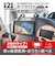 アンサー　Switch2用 車内わくわくホルダースタンド2 ANS-SW189