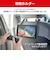 アンサー　Switch2用 車内わくわくホルダースタンド2 ANS-SW189