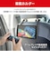 アンサー　Switch2用 車内わくわくホルダースタンド2 ANS-SW189