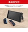 アンサー　Switch2用 車内わくわくホルダースタンド2 ANS-SW189