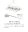CBジャパン　THE HANGERS ワンタッチ8連ハンガー WH×GY 0 HANGERSﾜﾝﾀｯﾁ8ﾚﾝ