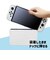 アローン　Switch 有機EL用セパレート型クリアケース ALGNSESCC<br>★こちらの商品は人気商品のため、色違い・仕様違い等含め「一家族１台限り」でのご協力をお願いしております。
