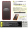 レイアウト　Galaxy A25 Like standard 失敗しない 超かんたん貼り付け キット付き ガラスフィルム 10H 光沢 指紋認証対応 RTGA25FKSCG
