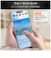 レイアウト　Xperia 1 VII Like standard ガラスフィルム ブルーライトカット 光沢 平面保護 硬度10H BLカット RTRXP1M7FSMG