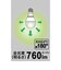 ORIGINALBASIC　LED電球 ［E17 一般電球形 断熱施工器具対応 60W相当 昼白色 1個 広配光タイプ］ LDA6NGE17SK60XOS