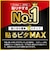 トリニティ　iPhone 14/ 16e/ 13/ 13Pro 6.1インチ フィルム フルカバー 画面保護強化ガラス 高透明 TRIP22M2GLCC