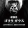 トリニティ　iPhone15 Plus/iPhone15用[PicPro] ゴリラガラス クリア カメラレンズ保護ガラス TRIP23M2LCAGOCCCC