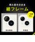 トリニティ　iPhone15 Plus/iPhone15用[PicPro] ゴリラガラス クリア カメラレンズ保護ガラス TRIP23M2LCAGOCCCC