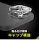 トリニティ　iPhone15 Plus/iPhone15用[PicPro] ゴリラガラス クリア カメラレンズ保護ガラス TRIP23M2LCAGOCCCC