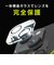 トリニティ　iPhone15 Plus/iPhone15用[PicPro] ゴリラガラス クリア カメラレンズ保護ガラス TRIP23M2LCAGOCCCC