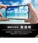 トリニティ　Google Pixel 8a ［FLEX 3D］ 高透明 複合フレームガラス ブラック TRPX248AG3CCBK