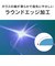 トリニティ　iPhone 16(6.1インチ)ケースとの相性抜群 高透明 画面保護強化ガラス TRIP24M2GLSCC