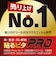 トリニティ　iPhone 16(6.1インチ)［FLEX 3D］ 高透明 複合フレームガラス ブラック TRIP24M2G3CCBK