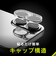トリニティ　iPhone 16/16 Plus用 レンズフィルム ［PicPro］ 高画質写真が撮れる ウルトラクリア カメラレンズ保護ガラス 光沢 TRIP24ML2LCAP2ARC