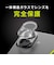 トリニティ　iPhone 16/16 Plus用 レンズフィルム ［PicPro］ ゴリラガラス クリア カメラレンズ保護ガラス 光沢 TRIP24ML2LCAGOCCC