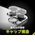 トリニティ　iPhone 16/16 Plus用 レンズフィルム ［PicPro］ ゴリラガラス クリア カメラレンズ保護ガラス 光沢 TRIP24ML2LCAGOCCC