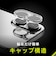 トリニティ　iPhone 16/16 Plus用 レンズフィルム ［PicPro］ ゴリラガラス クリア カメラレンズ保護ガラス 光沢 TRIP24ML2LCAGOCCC